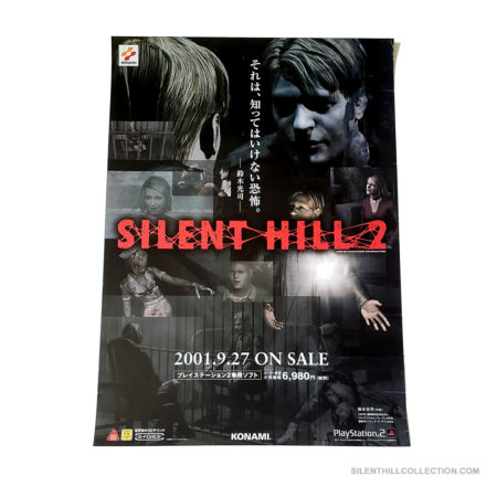 SilentHill coming & Downpour 2本セット SilentHill coming & Downpour 2本セット SilentHill coming