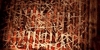 ahospital_iron_gate